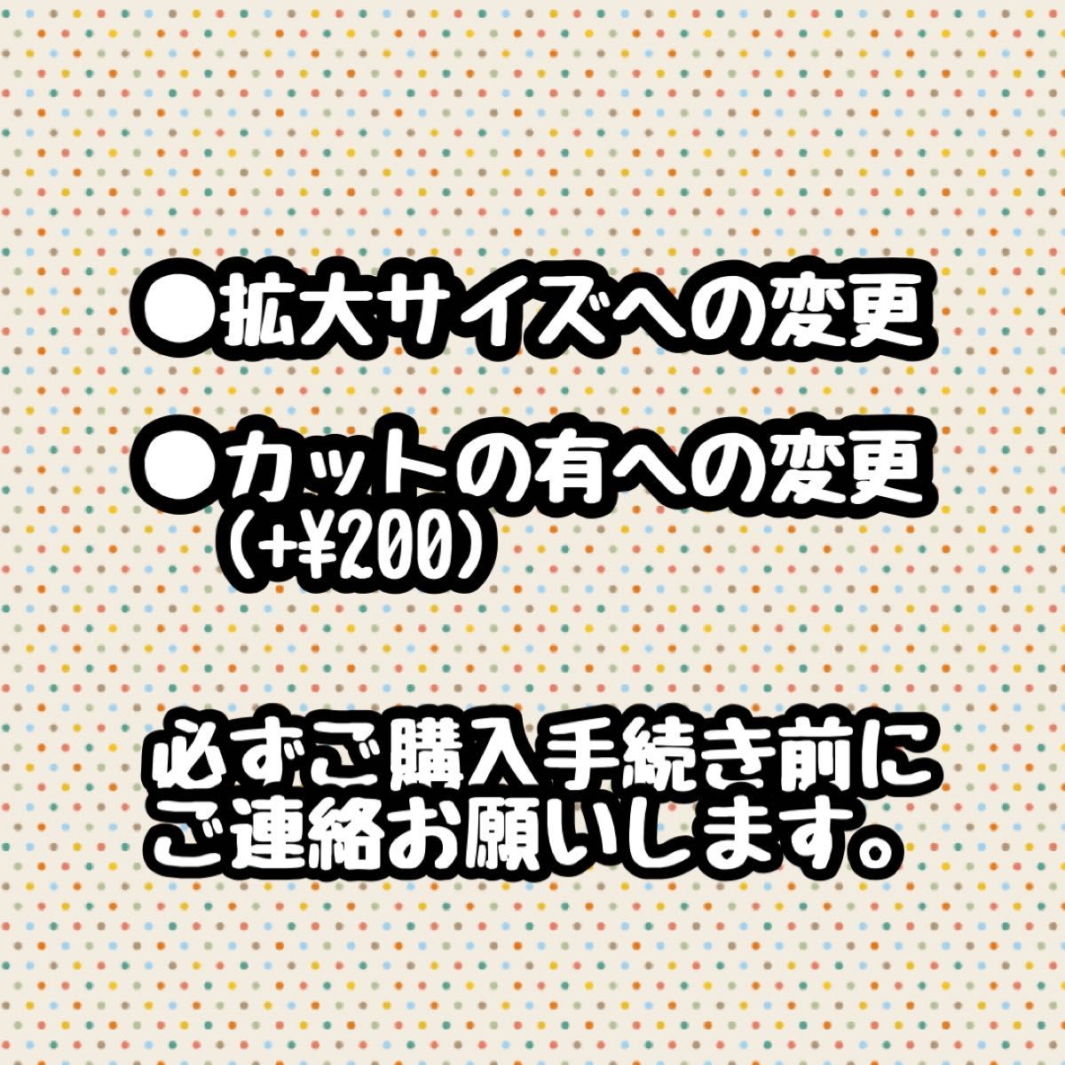 食いしん坊おばけ☆パネルシアター