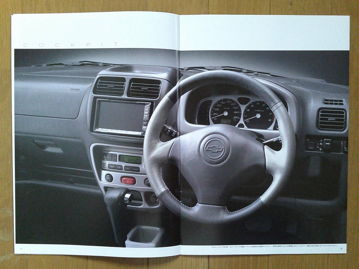 ** cruise (HR51S/HR81S type previous term ) catalog 2003 year version 24 page Chevrolet * Suzuki [ Swift ]OEM car **