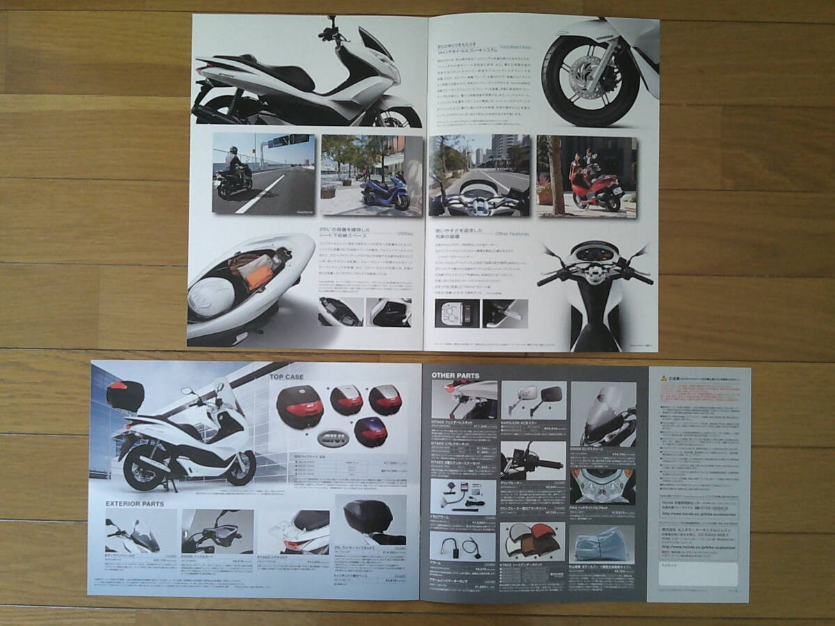 **PCX125/150 (JF28/KF12 type ) catalog 2012 year version 6 page limited model / cusomize parts catalog attaching Honda small size automatic two wheel scooter **