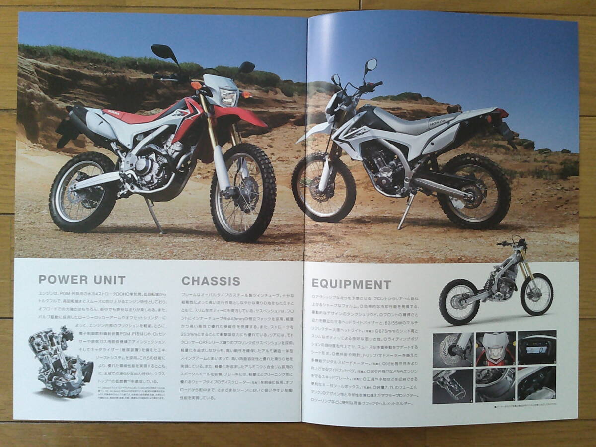 ★☆CRF250L (MD38型) カタログ 2012年版 6ページ カスタマイズパーツカタログ付き ホンダ オフロードスポーツ 逆輸入車☆★_画像5