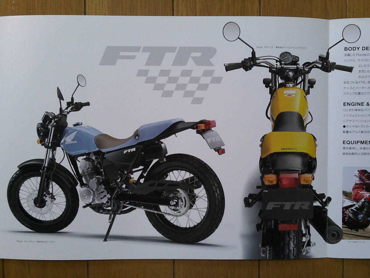 ★☆FTR (MC34型) カタログ 2011年版 見開き6ページ ホンダ フラットトラックレーサー☆★_画像4