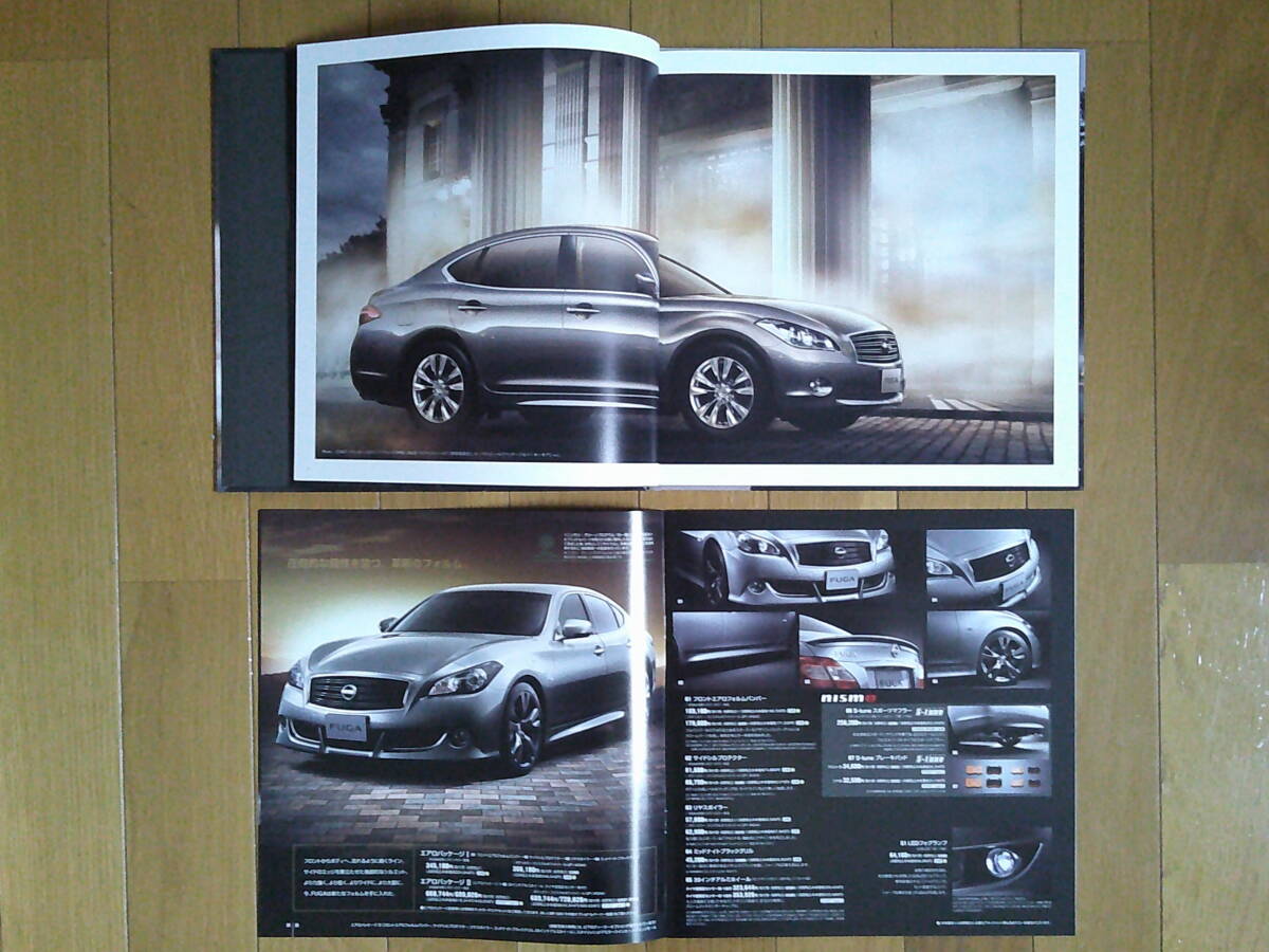 ** Fuga (Y51 type middle period ) catalog 2012 year version 55 page optional parts catalog attaching Nissan FR high grade sedan VIP grade . setting **