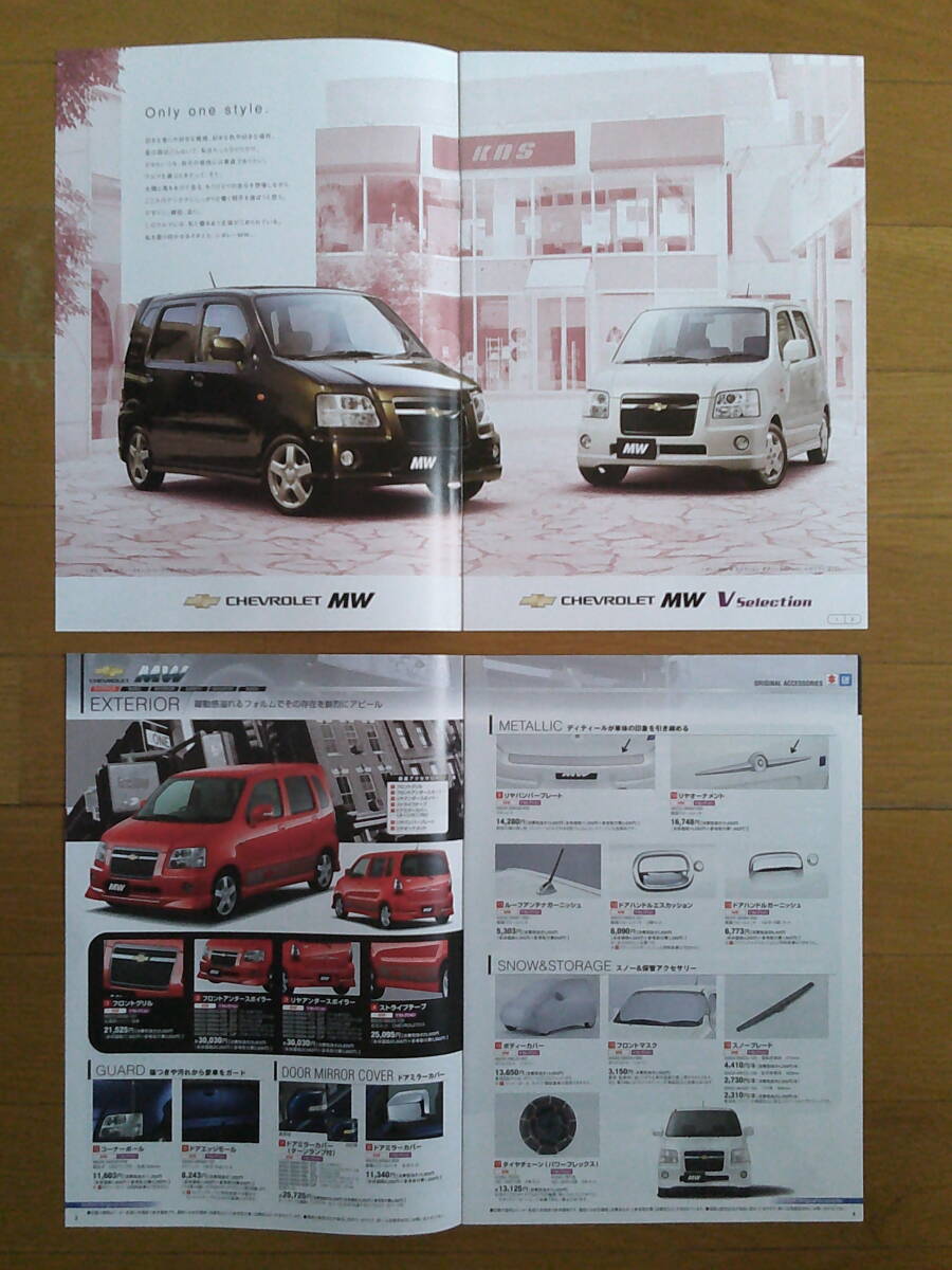 **MW (ME34S type latter term ) catalog 2009 year version 10 page special edition / accessory catalog attaching Chevrolet * Suzuki [ Wagon R plus ]OEM car **