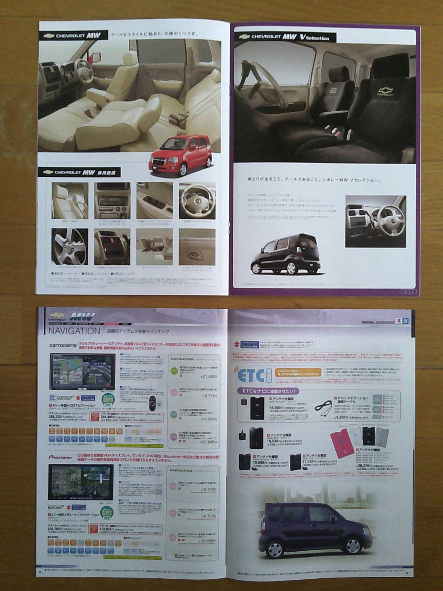**MW (ME34S type latter term ) catalog 2009 year version 10 page special edition / accessory catalog attaching Chevrolet * Suzuki [ Wagon R plus ]OEM car **