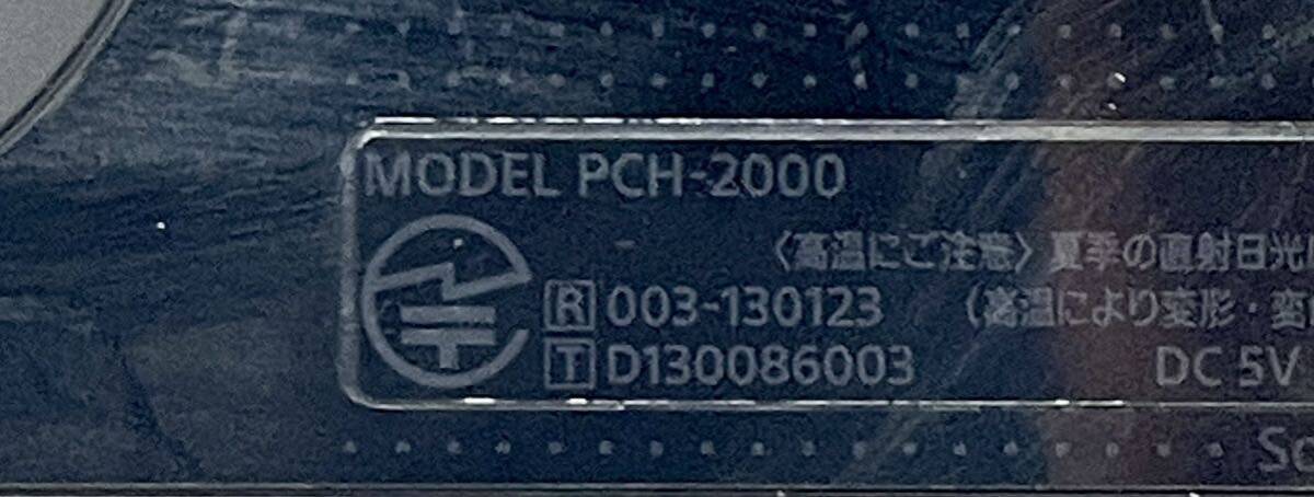 1円〜② SONY PlayStationVITA PCH-2000 本体 ブラック　ソフト2本 SDカード8GB まとめ売り 通電確認済み_画像7