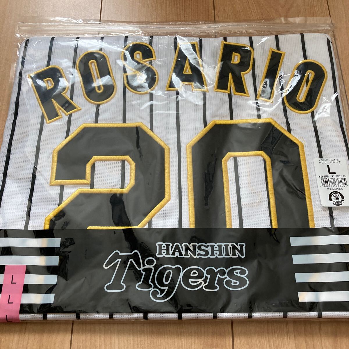 元阪神タイガース★ロサリオ 選手★ホーム レプリカユニフォーム★Lサイズ★新品未使用★ミズノ_画像1