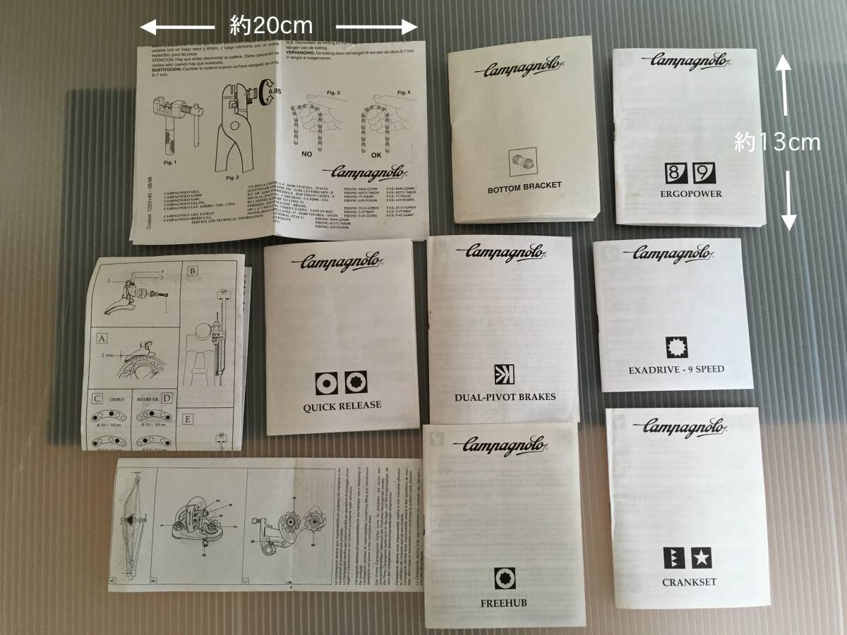 カンパ レコード 9速 マニュアル 説明書　小冊子など 10冊・ CAMPAGNOLO (カンパニョーロ ) RECORD 9S 取り扱い説明書（MADE IN ITALY）_画像6