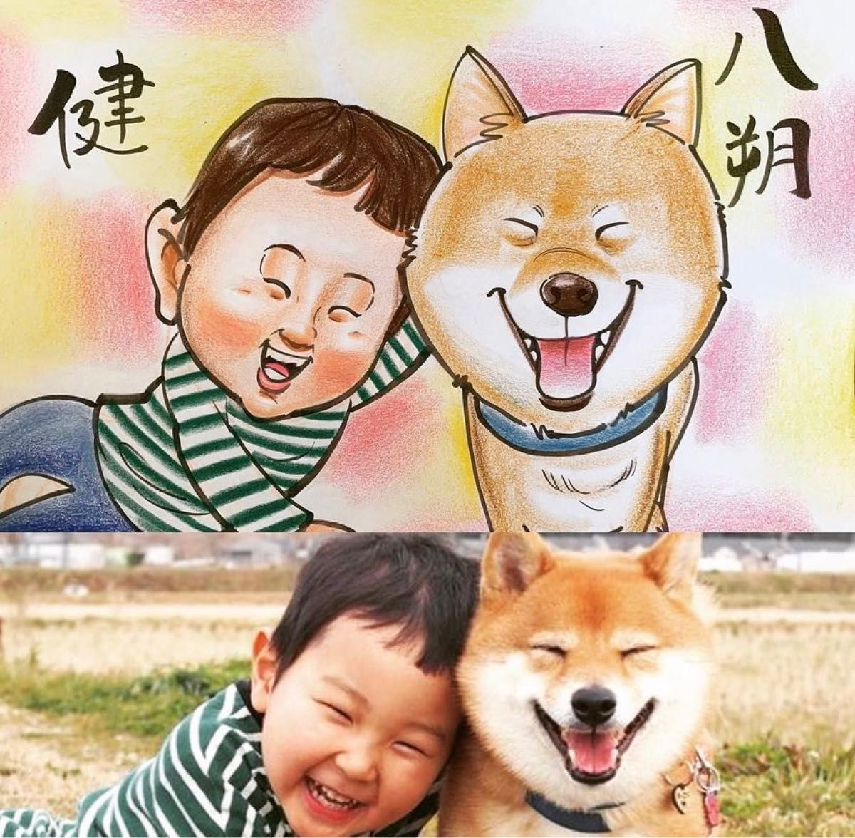 可愛い似顔絵オーダー|Yahoo!フリマ(旧PayPayフリマ) 可愛い似顔絵オーダー|Yahoo!フリマ(旧PayPayフリマ)