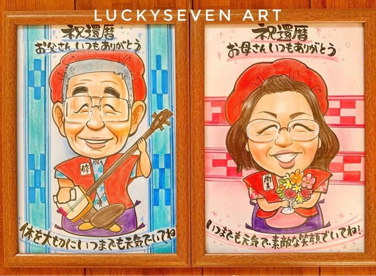 可愛い似顔絵オーダー|Yahoo!フリマ(旧PayPayフリマ) 可愛い似顔絵オーダー|Yahoo!フリマ(旧PayPayフリマ)