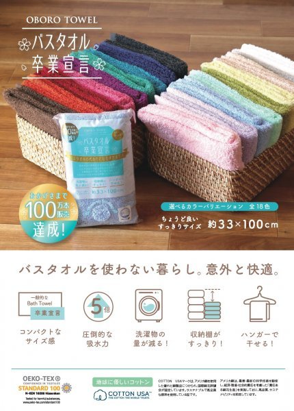 [ бесплатная доставка ] банное полотенце . индустрия ..5 раз . вода супер . вода полотенце 4 шт. комплект ( угольно-серый 2 листов *pi- кок зеленый 2 листов ) сделано в Японии 