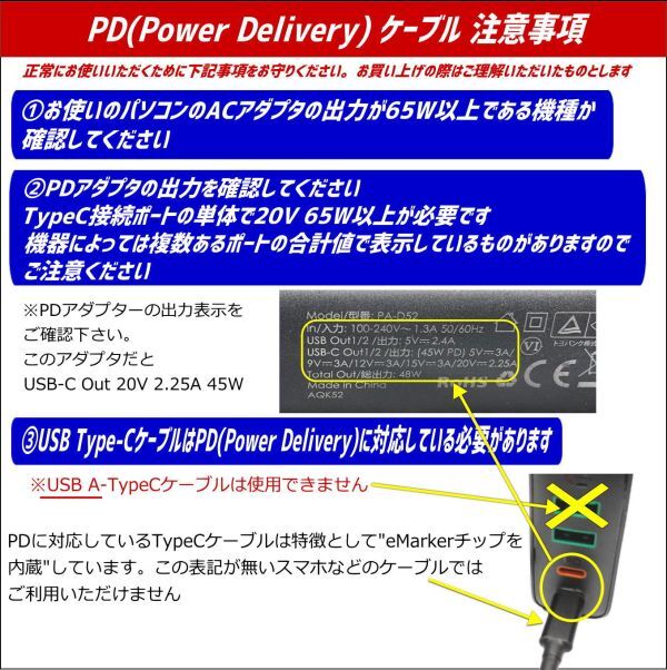 ◇PDケーブル 1m トリガー USB TypeC(オス)→DC(外径4.0mm/内径1.7mm)L字型プラグ 最大100W出力 ノートPCの急速充電に4017UC10A_画像2