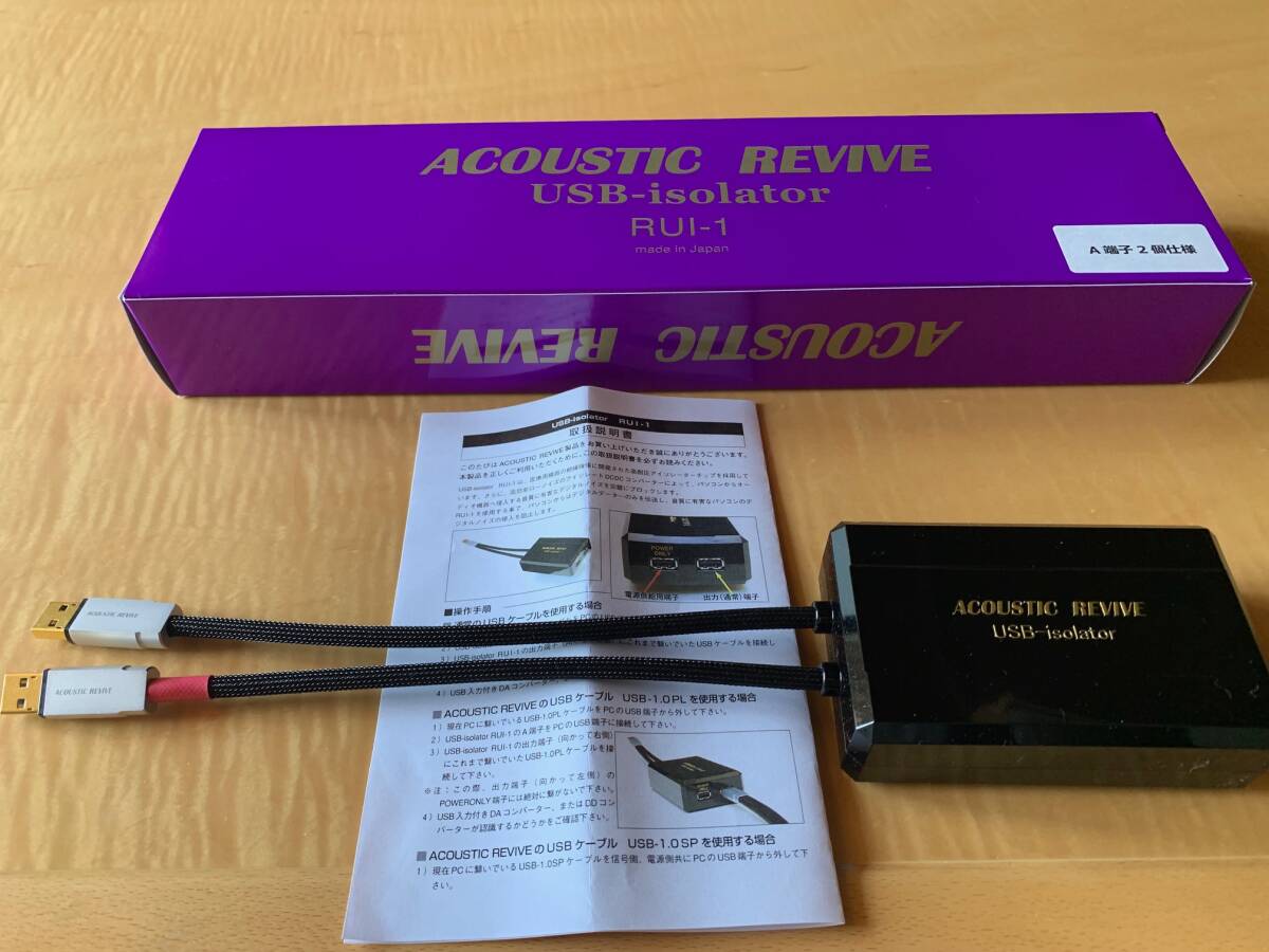 Yahoo!オークション - 未使用/USB-isolator/RUl-1/ACOUSTIC Yahoo!オークション - 未使用/USB-isolator/RUl-1/ACOUSTIC