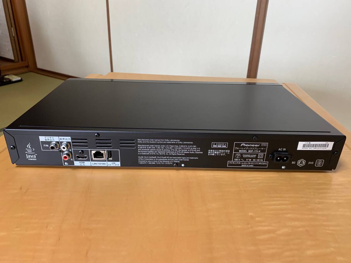 Pioneer/BDP-170-K/ Blue-ray player /SACD/CD/ Pioneer /B