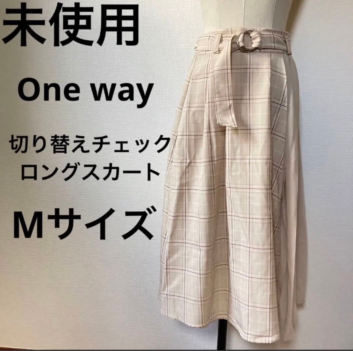 ◆One way ◆ ワンウェイ　切り替え　ロングスカート　プリーツ　Mサイズ