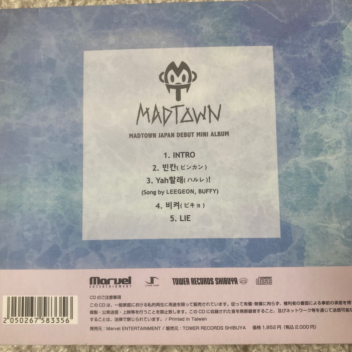 K-POP MADTOWN JAPAN DEBUT MINI ALBUM「EMOTION」_画像3