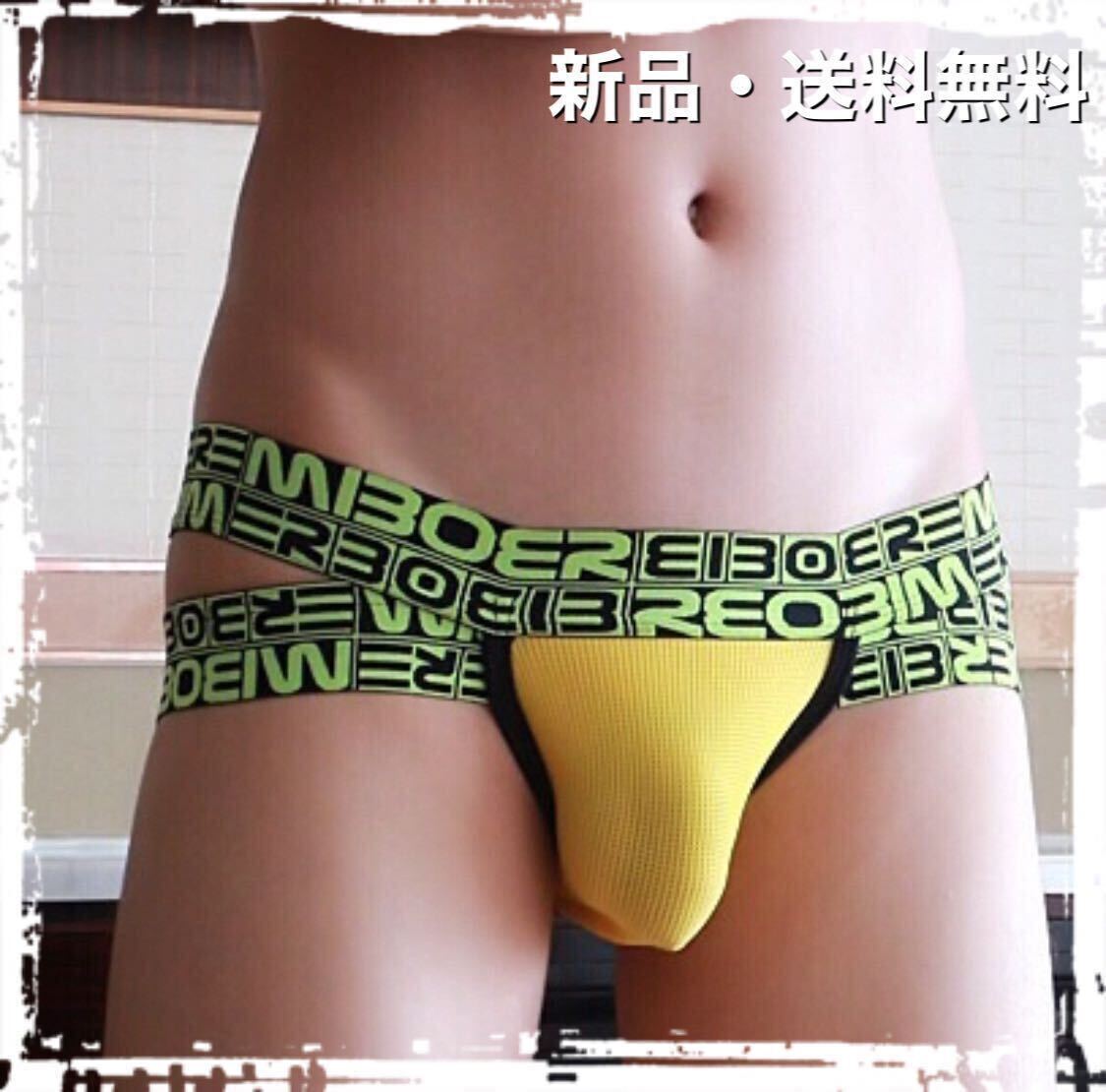 【新品・送料無料】メンズ セクシーストラップ ビキニ　XL スポーティ　ファッション男性下着 通気性良い 勝負下着