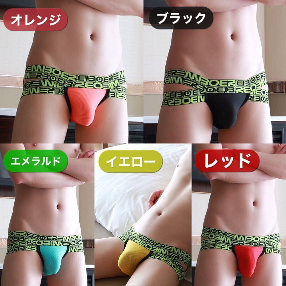 【新品・送料無料】メンズセクシーストラップビキニ　XL スポーティ　ファッション　透け透け 男性下着 もっこり 