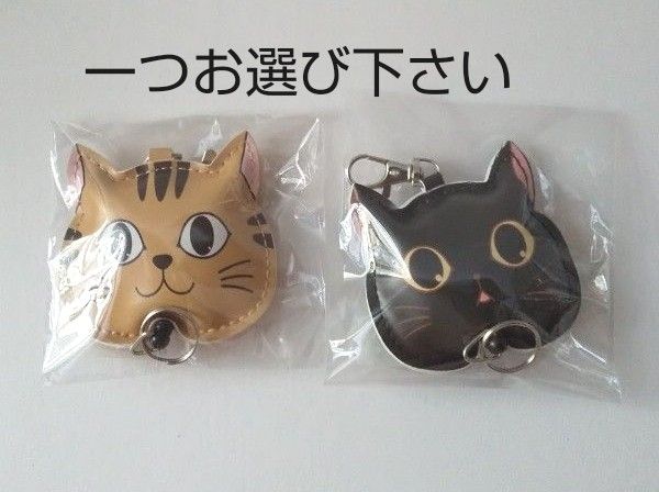 新品 リールキーホルダー 猫１つ/チャームのおまけつき