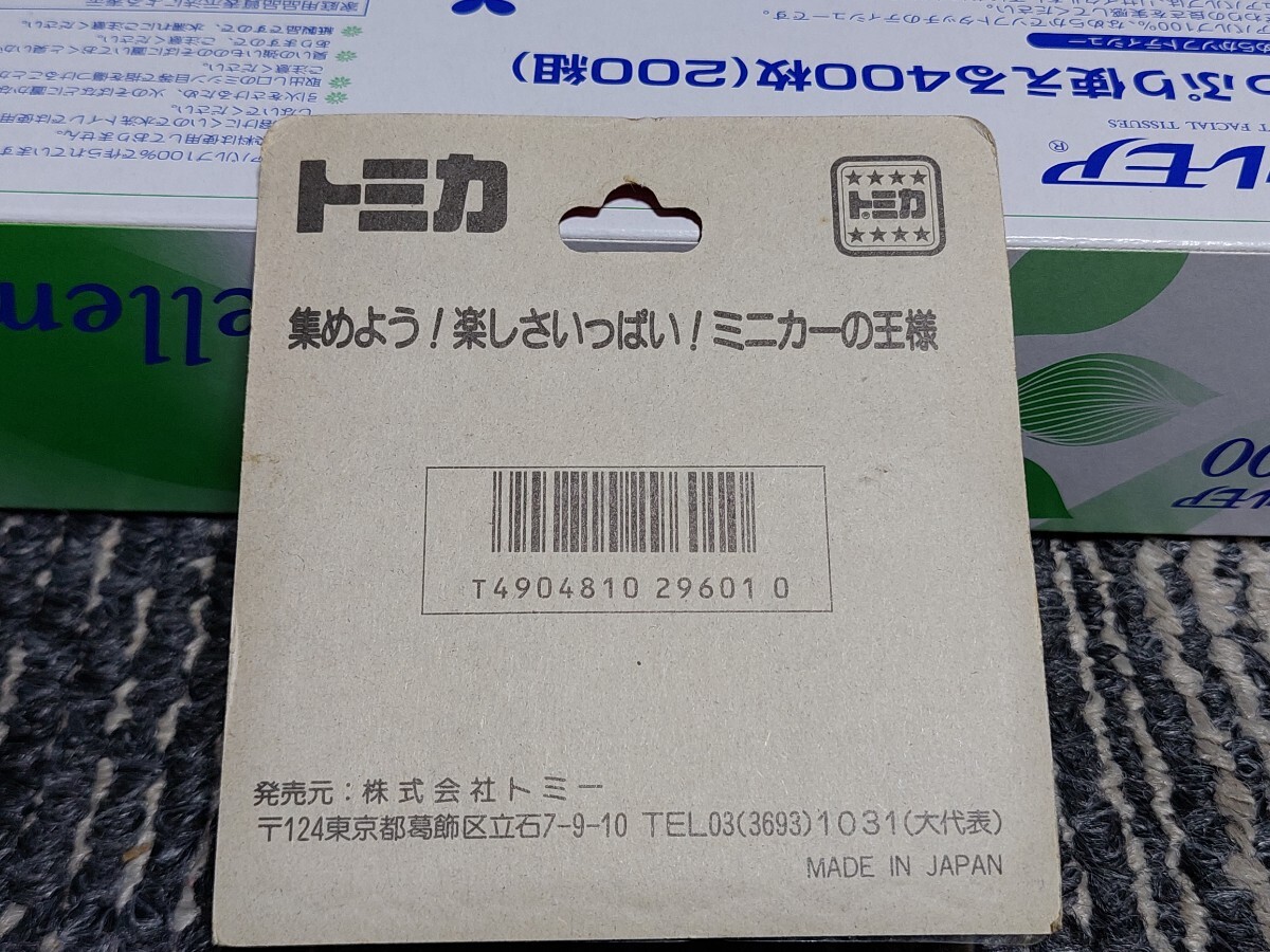 未開封　日本製　トミカNo.98　アメリカン　ミキサー　ブリスターパック_画像2