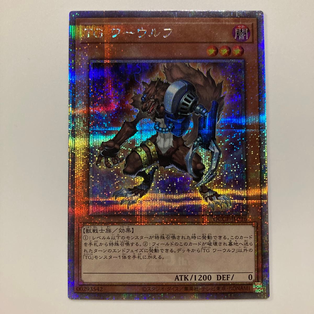 遊戯王OCG】25thシークレット まとめ売り QUARTER CENTURY 遊戯王OCG】25thシークレット まとめ売り QUARTER CENTURY