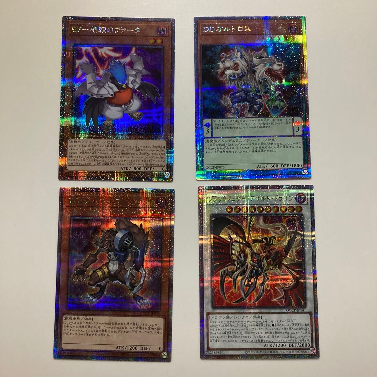 【遊戯王OCG】25thシークレット まとめ売り　QUARTER CENTURY CHRONICLE side:PRIDE