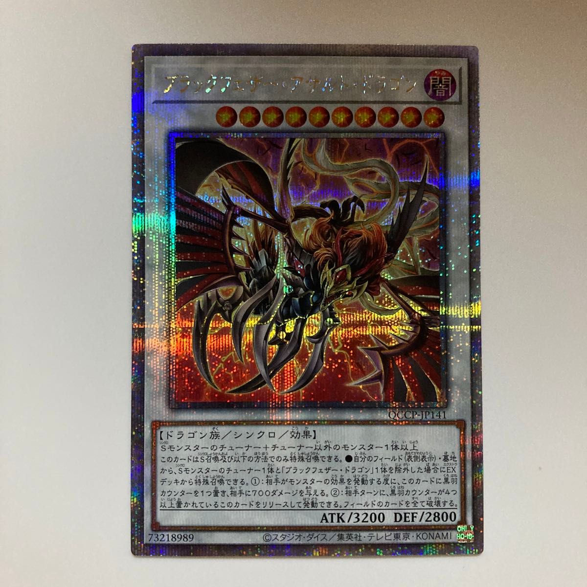 【遊戯王OCG】25thシークレット まとめ売り　QUARTER CENTURY CHRONICLE side:PRIDE