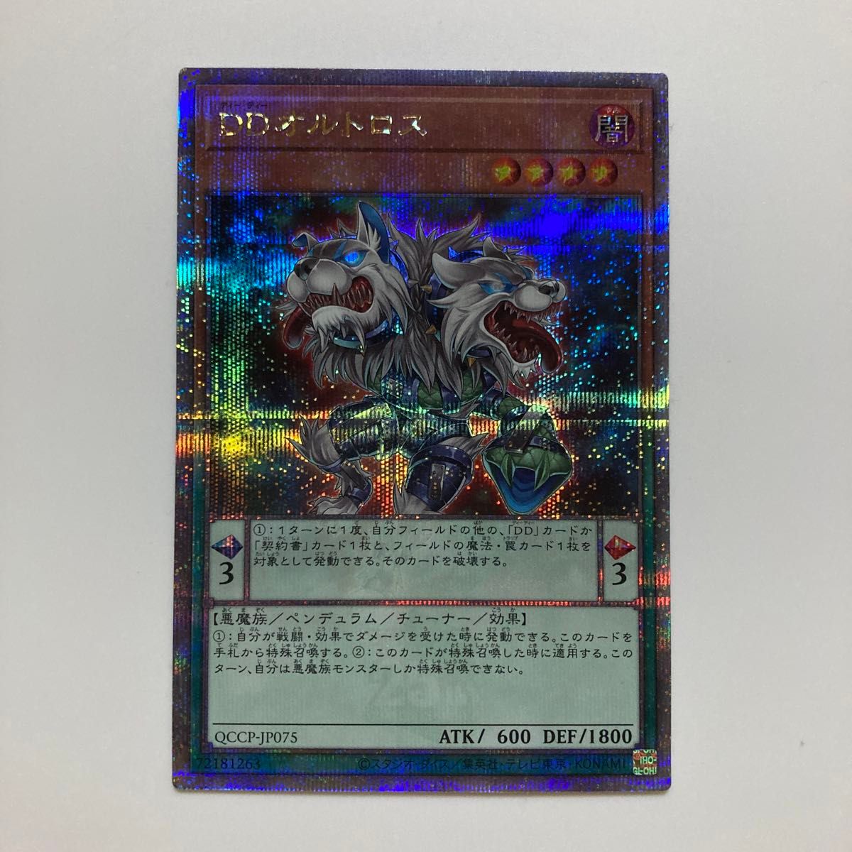 遊戯王OCG】25thシークレット まとめ売り QUARTER CENTURY 遊戯王OCG】25thシークレット まとめ売り QUARTER CENTURY