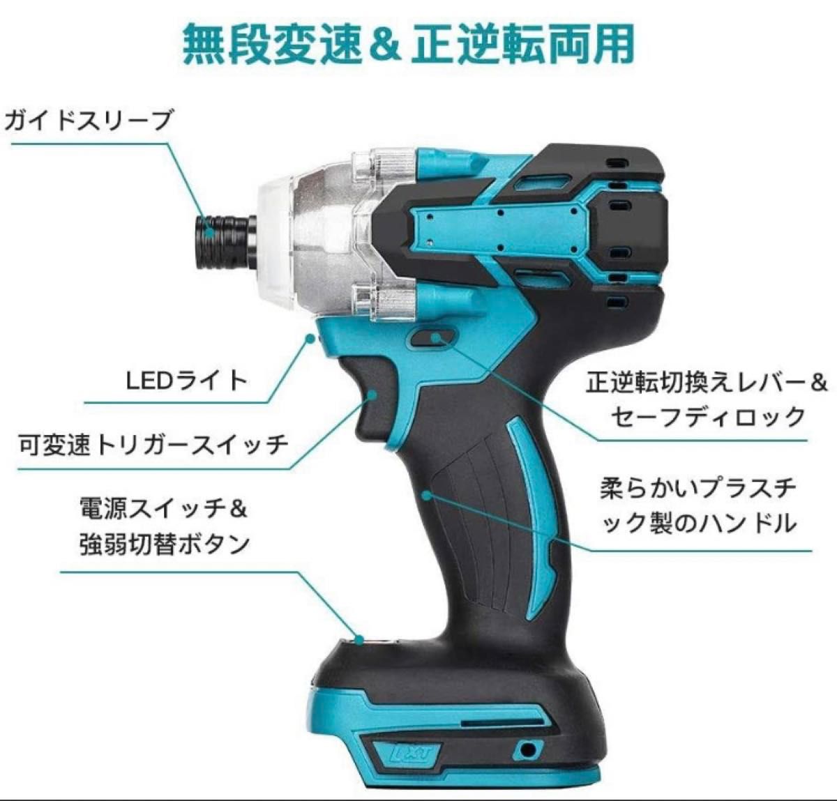 マキタ 互換 充電器 DC18RC 急速充電器 互換品 makita マキタ充電器 (小型タイプ) 14.4v 18v 対応 48