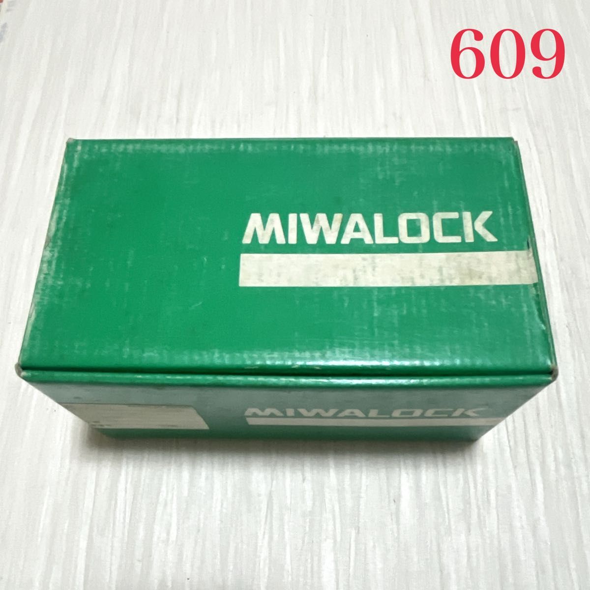 【609】MIWA 美和ロック U9 BHS-1 キー３本
