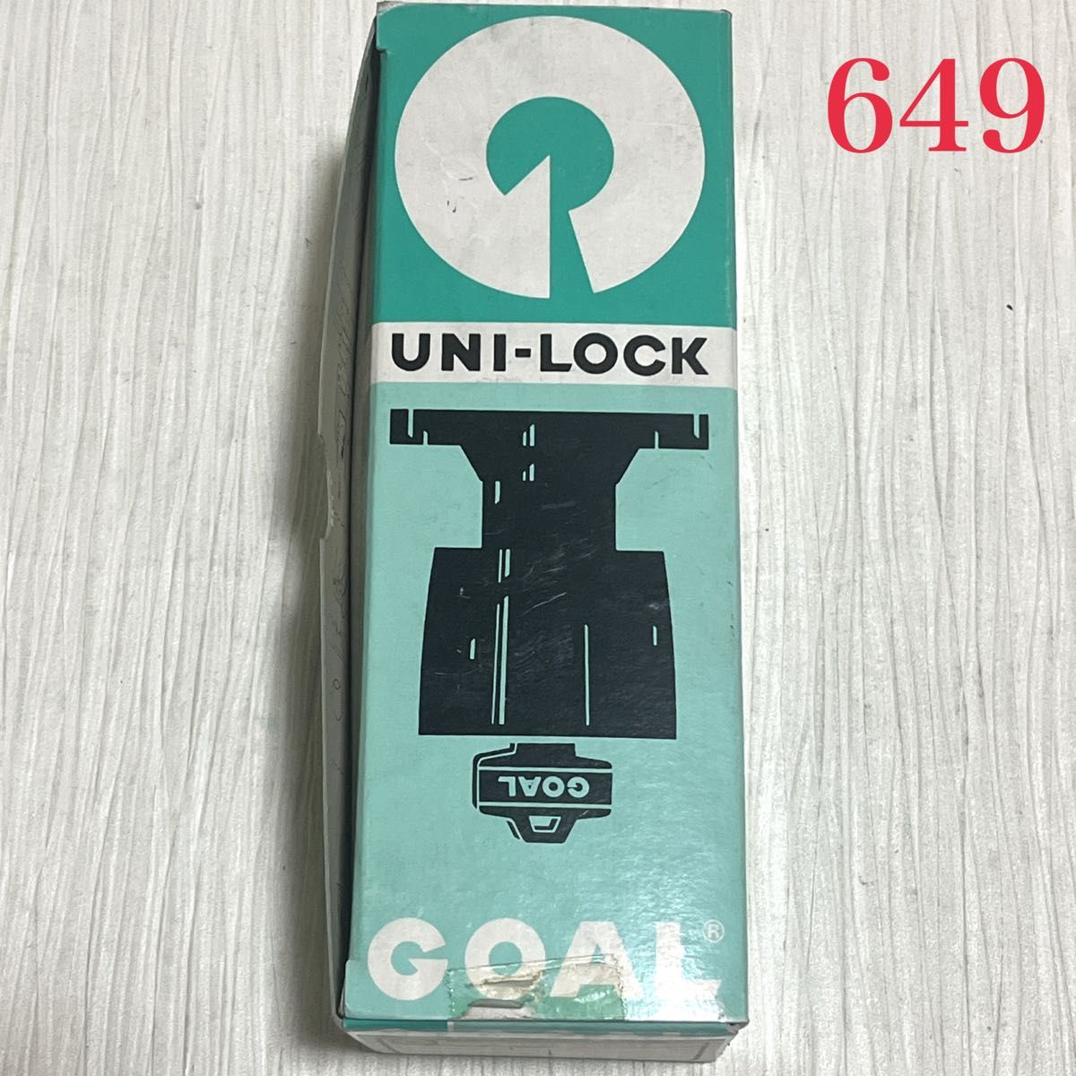 【649】GOAL ULW 5E シリンダー付室内錠 ガードプレート付 キー３本