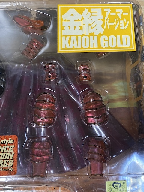  kai ou Limited Edition Ver. [ Ken, the Great Bear Fist ] violence * action figure Kaiyodo 