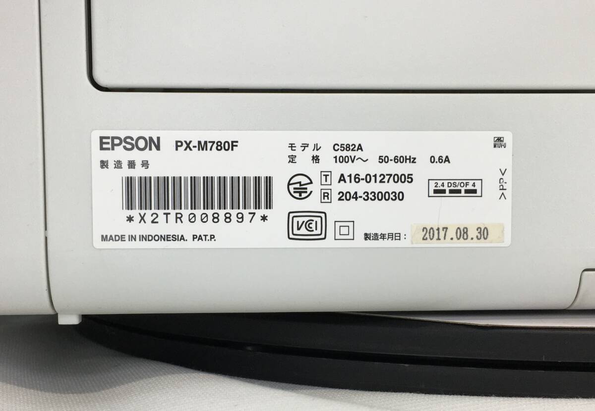 プリンター　EPSON　PX-M780F　白　ジャンク_画像4