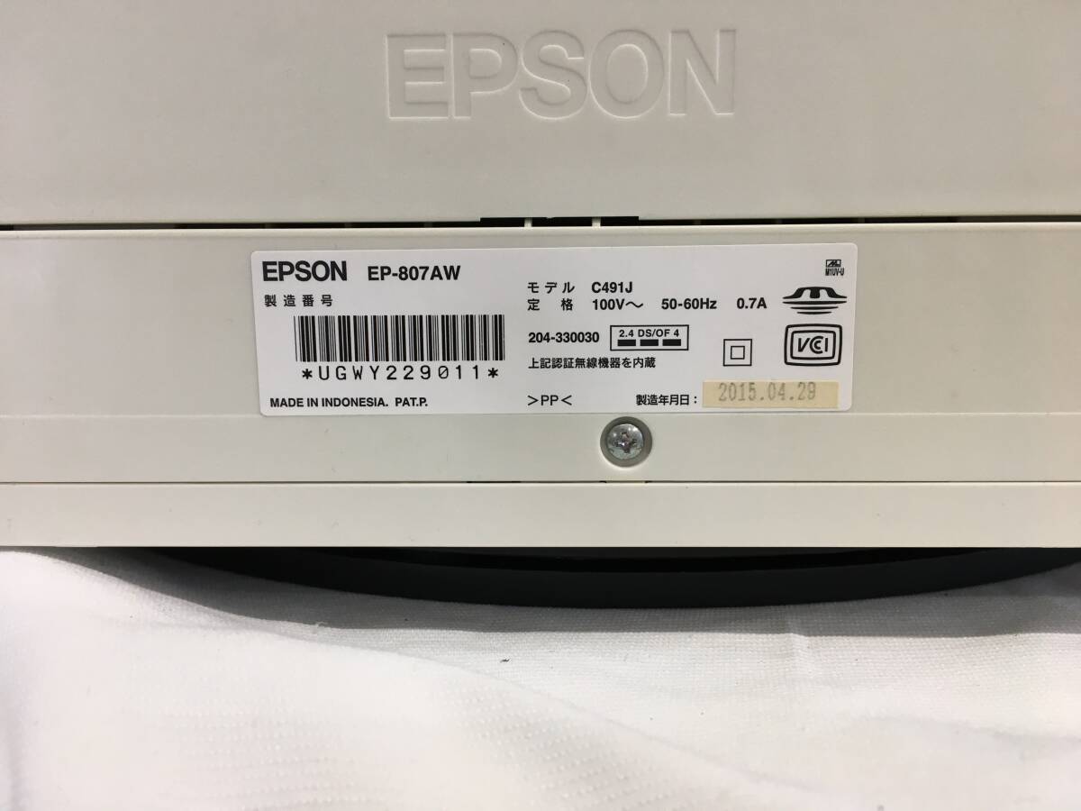 EPSON　プリンター　カラリオ　EP-807AW　白　ジャンク_画像4