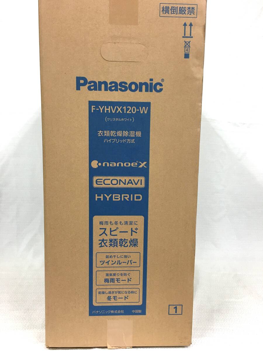  осушитель одежда сухой осушитель Panasonic Ricoh ru товар-заменитель не использовался нераспечатанный F-YHVX120-W crystal белый 