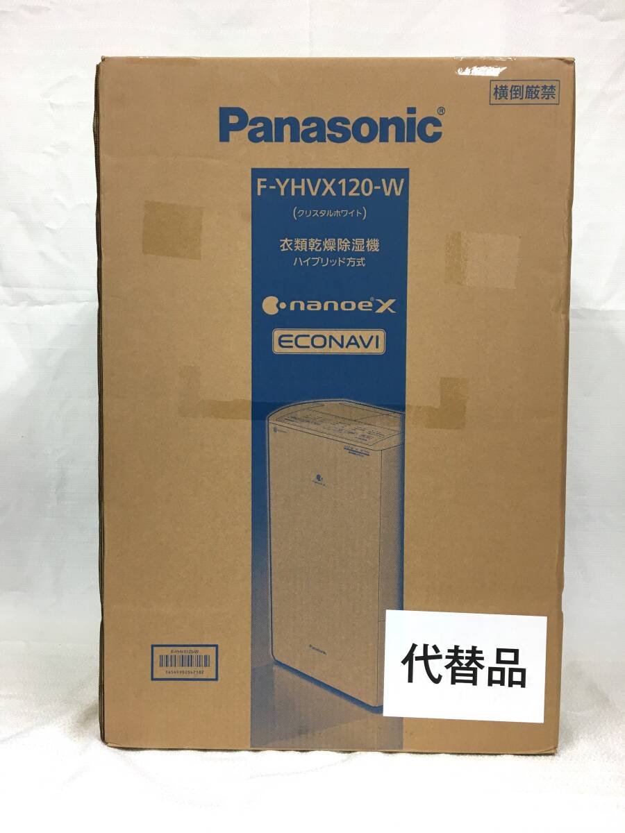 除湿器 衣類乾燥除湿器 Panasonic リコール代替品 未使用 未開封 F-YHVX120-W クリスタルホワイトの画像3