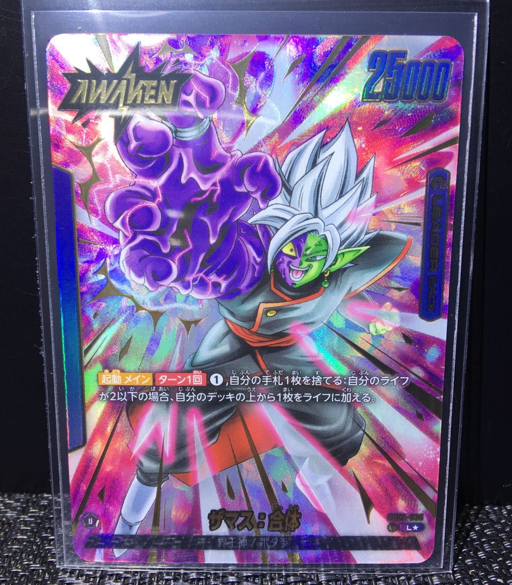 ドラゴンボール カードゲーム ザマス 合体 リーダーパラレル L ドラゴンボール カードゲーム ザマス 合体 リーダーパラレル L