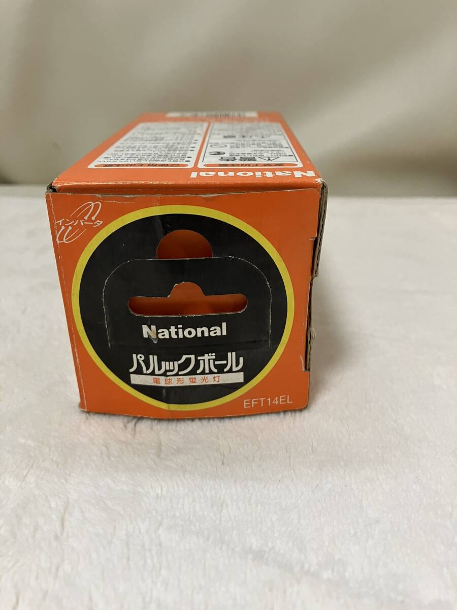 Nationalナショナル★パルックボール（電球形蛍光灯）EFT14EL★未使用新品_画像5