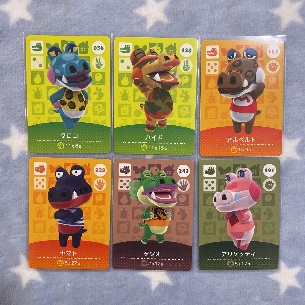 あつ森 あつまれどうぶつの森 amiiboカード ブタ ワニ セット あつ森 あつまれどうぶつの森 amiiboカード ブタ ワニ セット