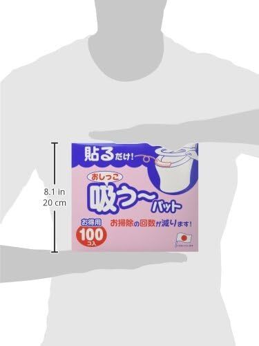 トイレ 汚れ防止 パット おしっこ吸うパット 100コ入 掃除 飛び散り 臭い対策 ホワイト 日本製 AF-26 サンコー _画像5
