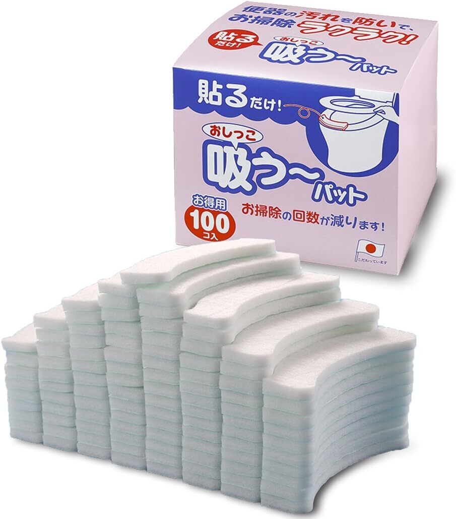トイレ 汚れ防止 パット おしっこ吸うパット 100コ入 掃除 飛び散り 臭い対策 ホワイト 日本製 AF-26 サンコー の画像1