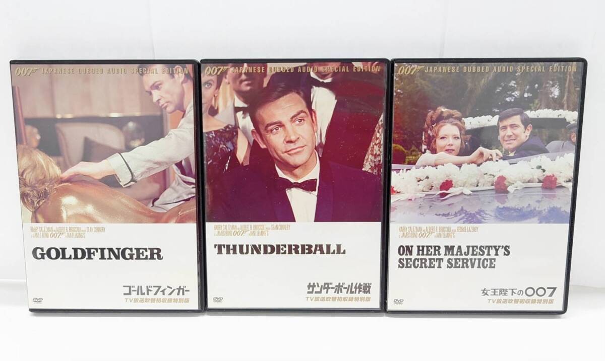 N353-W13-753 007 50周年記念 DVDBOX 6巻セット ロシアより愛をこめて 007は二度死ぬ 等 ショーンコネリー 丹波哲郎 他 ④_画像8