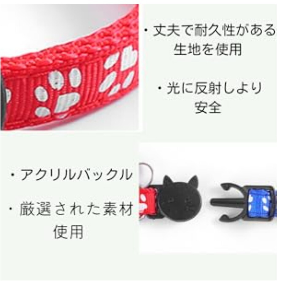Juvendy 猫首輪 バックル リフレクター 鈴 調節可能 パープル_画像4