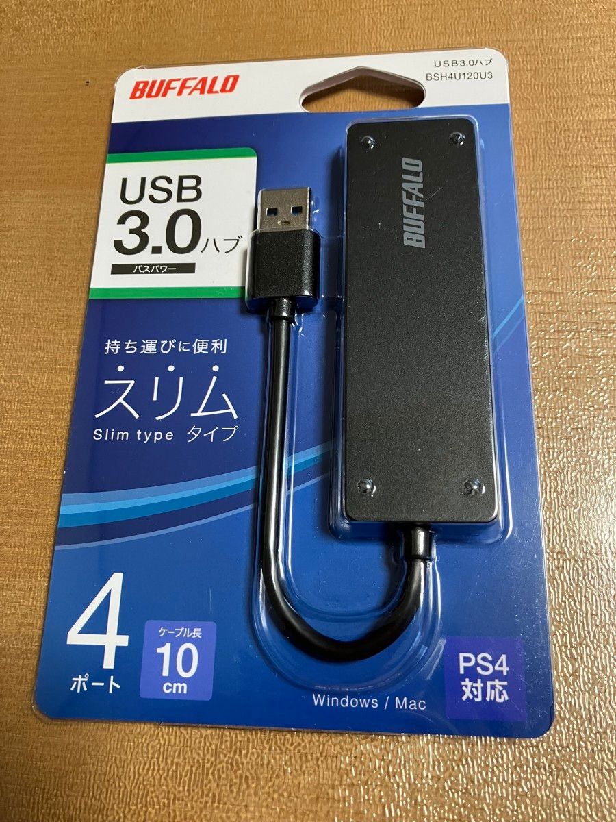 【未使用未開封】バッファロー USBハブ USB3.0 4ポート バスパワー BSH4U125U3BK BUFFALO【送料無料】