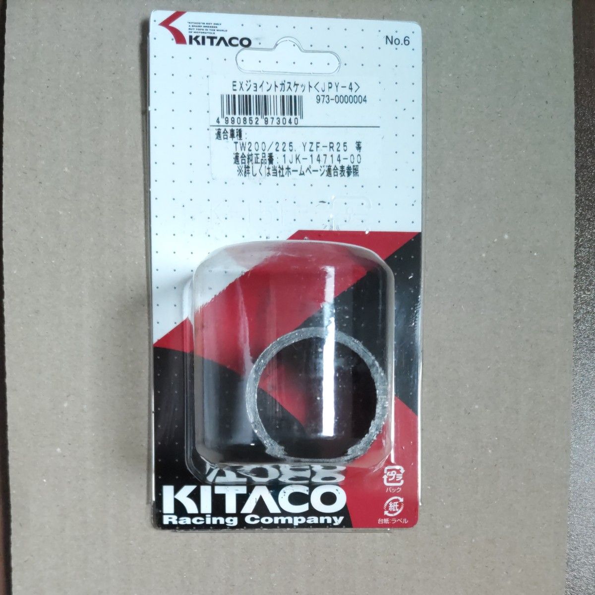 キタコ (KITACO) マフラージョイントガスケット (JPY-4) TW200/TW225セロー225等973-0000004