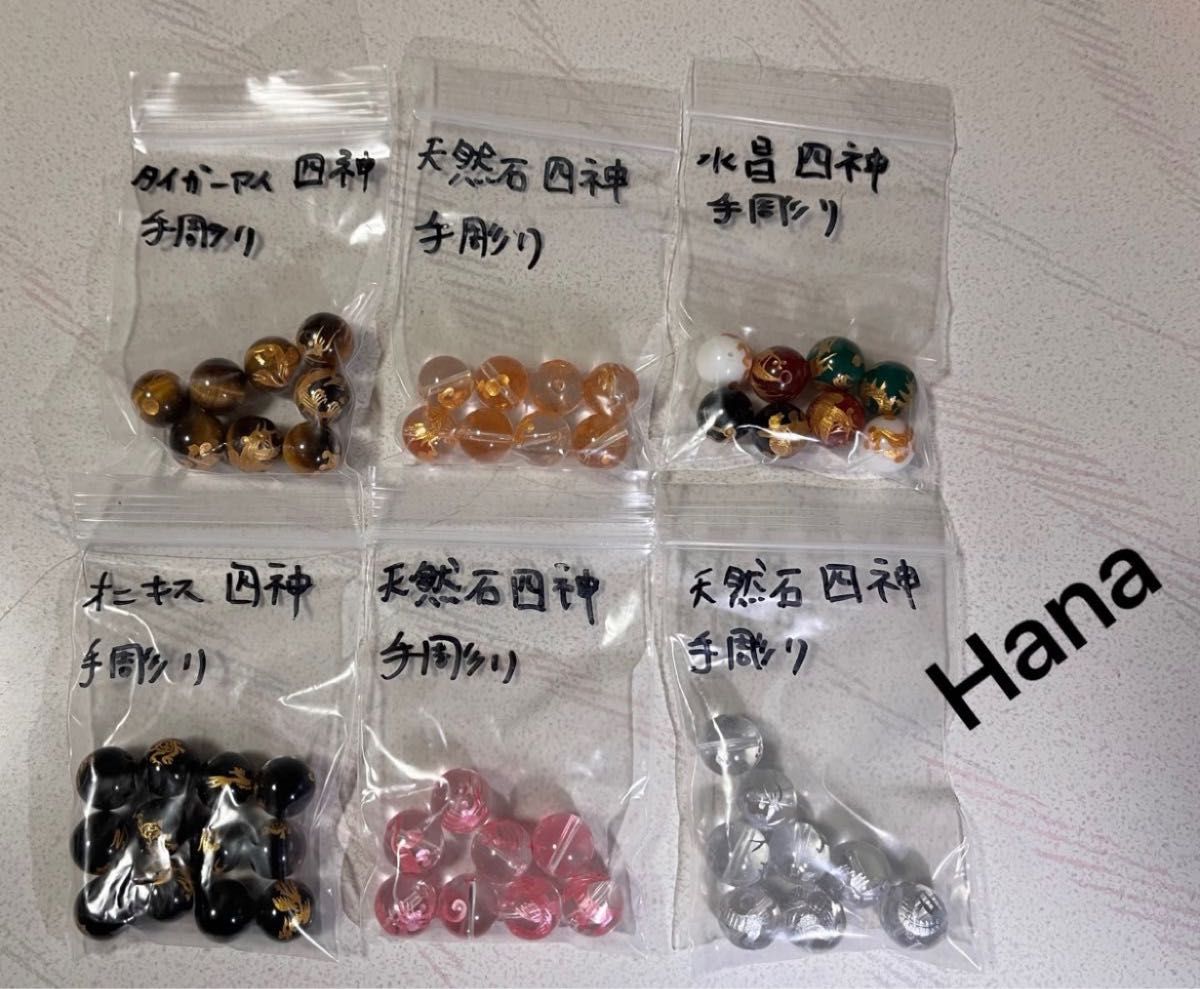長渕剛さんも愛用パワーストーンブレスレット 天然石 長渕剛さんも愛用パワーストーンブレスレット 天然石