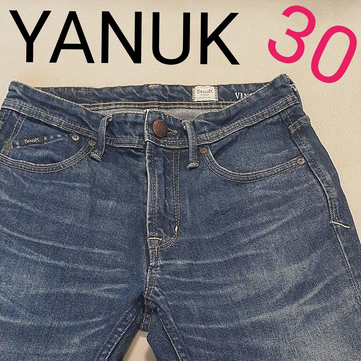 【美品】YANUK　ヤヌーク  デニムパンツ ジーンズ ヴィンテージ　サイズ30　ヴィンセント　ビンセント