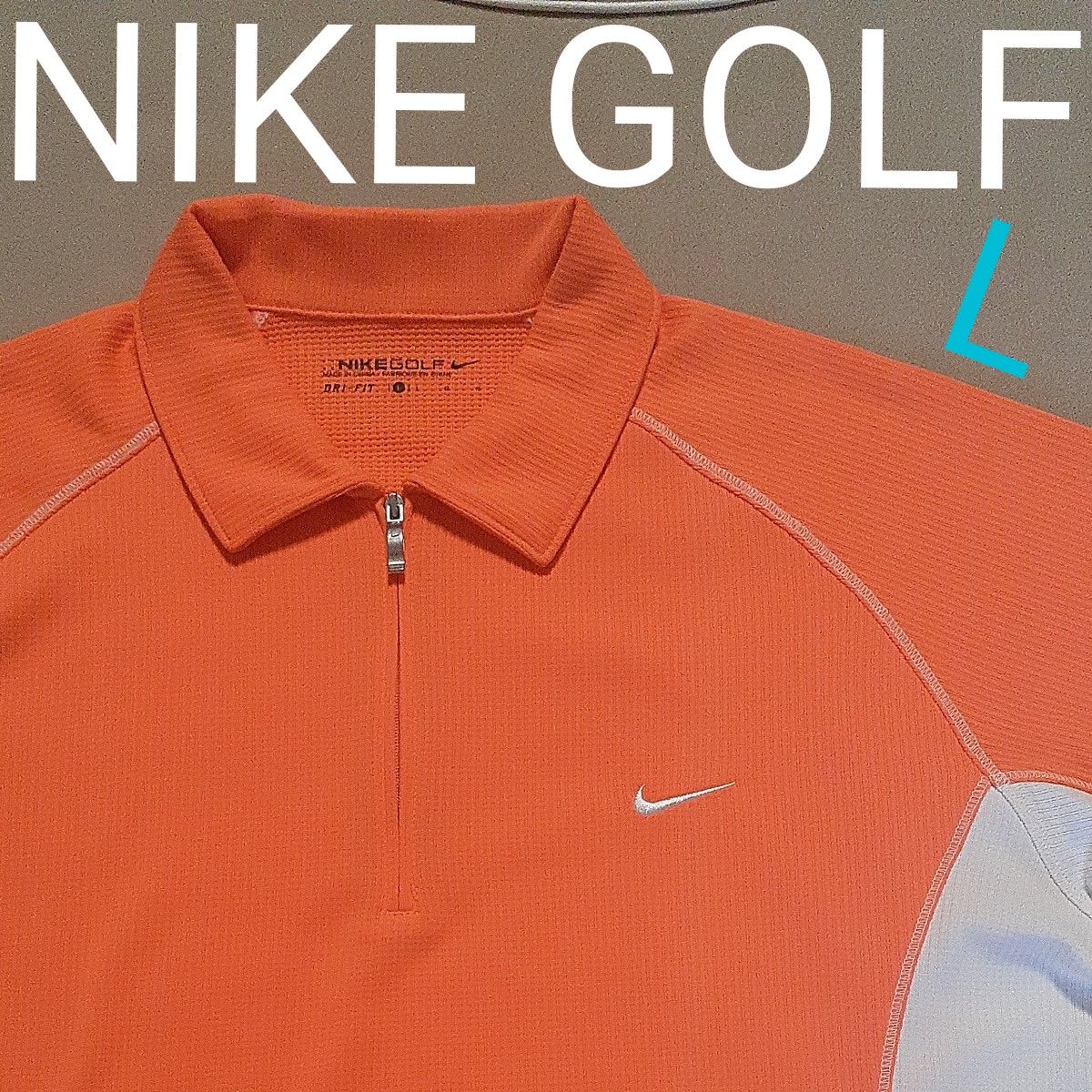 【超美品】 NIKE　ナイキ　 ゴルフ 半袖 ポロシャツ ハーフジップ GOLF　メンズL　打ちっぱなし　