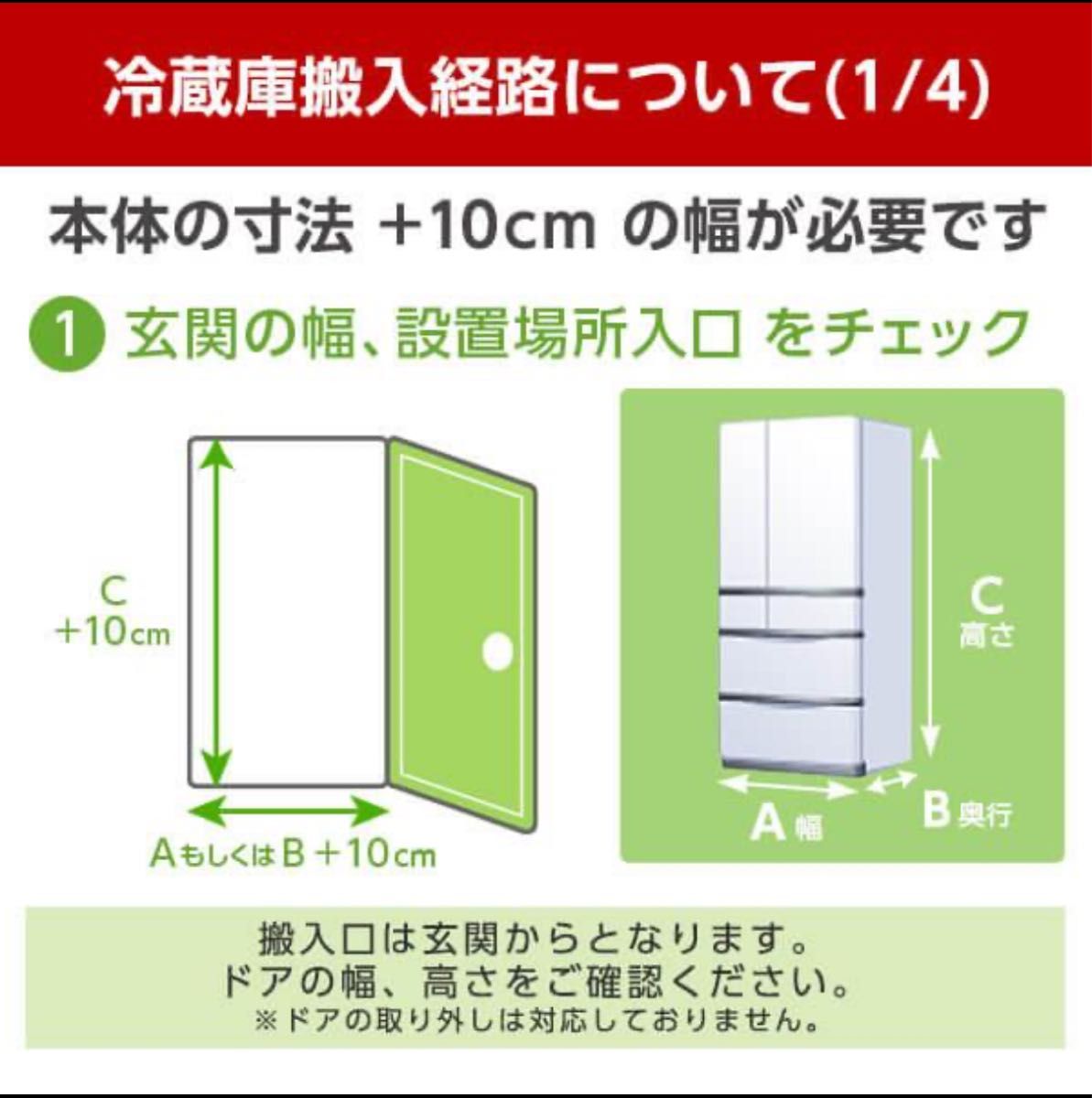 Panasonic 冷蔵庫 NR-E459PX-N 2023年モデル|Yahoo!フリマ(旧 Panasonic 冷蔵庫 NR-E459PX-N 2023年モデル|Yahoo!フリマ(旧