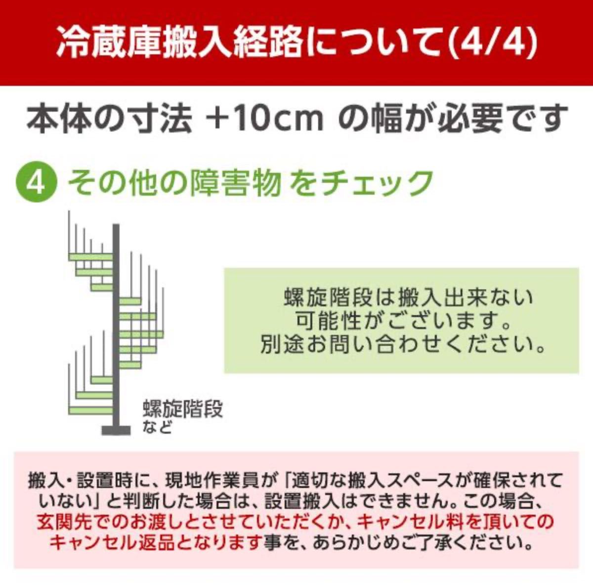 Panasonic 冷蔵庫 NR-E459PX-N 2023年モデル|Yahoo!フリマ(旧 Panasonic 冷蔵庫 NR-E459PX-N 2023年モデル|Yahoo!フリマ(旧