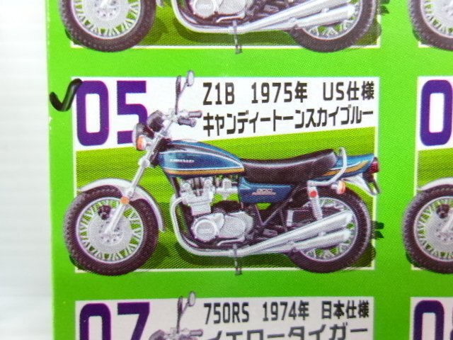 ef игрушки 1/24 Kawasaki Z1 1972 US specification сладости - цветный Brown /Z1B 1975 US specification сладости - цветный Sky голубой комплект (4246-96